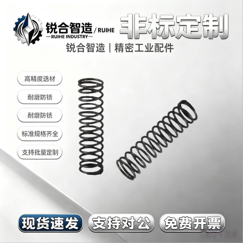 压缩弹簧YVUM YVUL YVUF YVUR YNWM YNWL-D5.5/6.5/8.5-L30