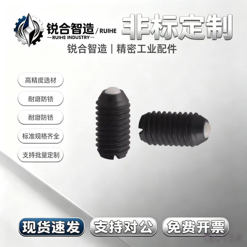 树脂球头全尼龙球头柱塞 BNMN4/5/6/8/10/12 聚缩醛黑色波珠螺丝