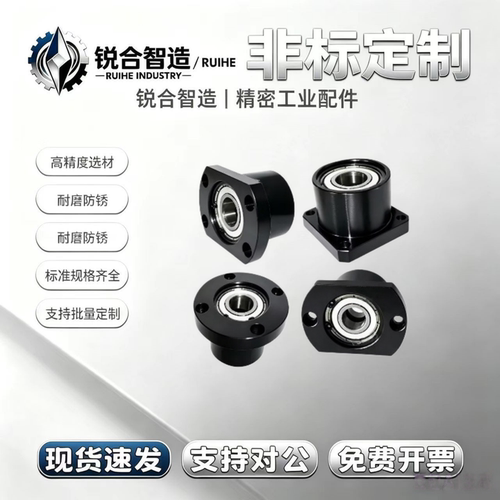 带座轴承BFR62/72/82-623/678/698/6200/6701ZZ-L20/25/30/40替代