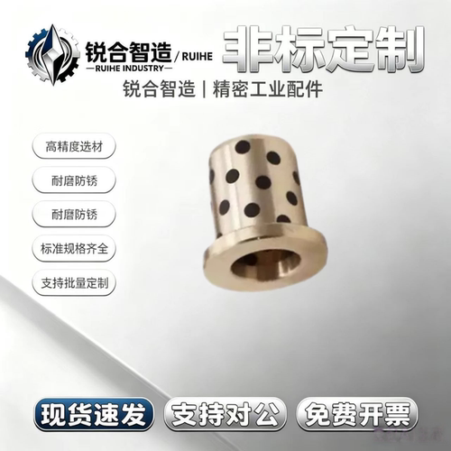中精度无油衬套铜合金直柱/带肩型E-OFK/OFN01-d8~50-L8~80
