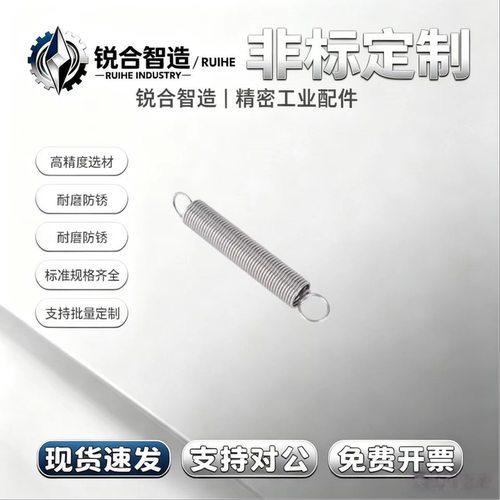 AWA6/8-20/25/30/35/40/45/50/60 /70 拉伸弹簧 材质不锈钢 现货