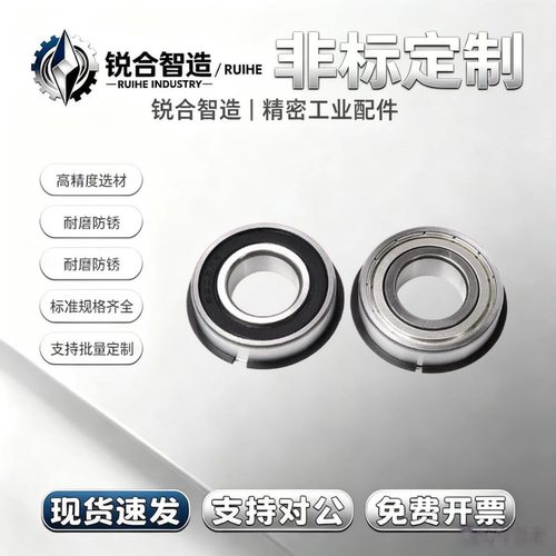 带止动槽卡簧槽深沟球轴承6005N 6006N 6007N 6008N  6009N 6010N