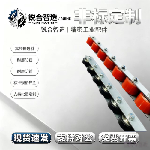钢板滚轮条不锈钢流利条滑轨CRON CRONEY QJA QJB QJC  QJE CROJM