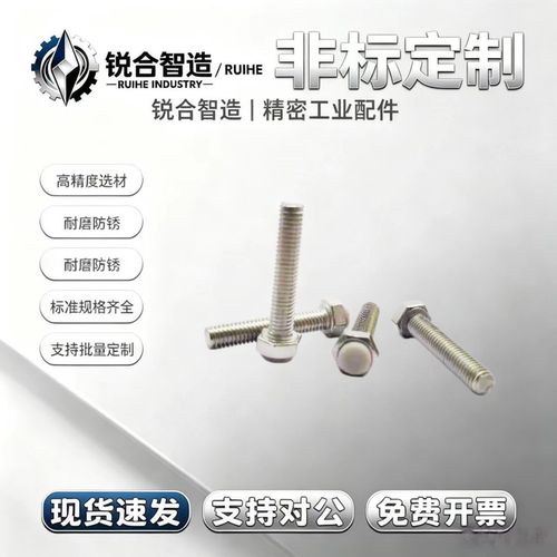 SSTS10-20~60 灰色矽橡胶挡块 止动螺丝螺母螺栓外六角国标TDB86