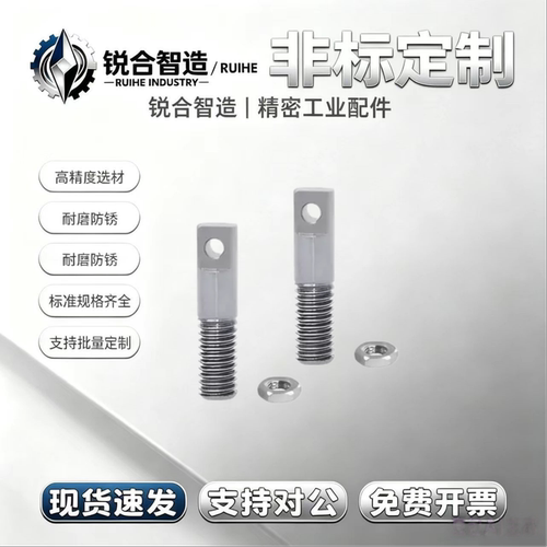 拉伸弹簧支柱SAIPO3 4 5 6 8 10 12-15 20 25 30 35 40 50 60 70