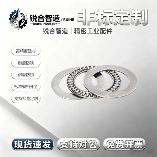 平面推力滚针轴承AXK0619/0821/1024/1226/1528/1730/2035/2542