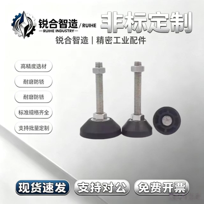 怡合达脚杯BZR01-50850/501050/508100/8012100/8016150/10016150