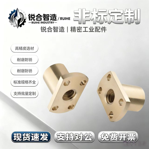 丝杠用螺帽螺母MTSPNR/MTSPFL/MTSPFR10 12 14 16 20 22 25 28 32