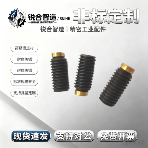 缓冲螺丝 止动螺栓SBPP8-8/10/12/16/20/25/30/35/40/45/50/55/60