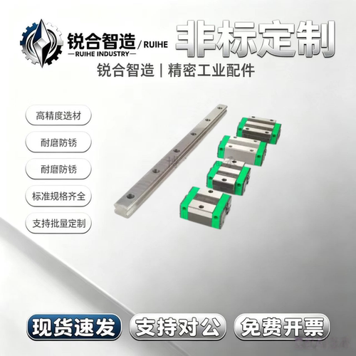 国产直线导轨滑块EGH/EGW15 20 25 30 CA/SA低组装线性滑轨系列