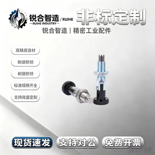 GN617旋钮柱塞 碳钢分度销  复位型 定位销 PXA PXK M10M12M16M20