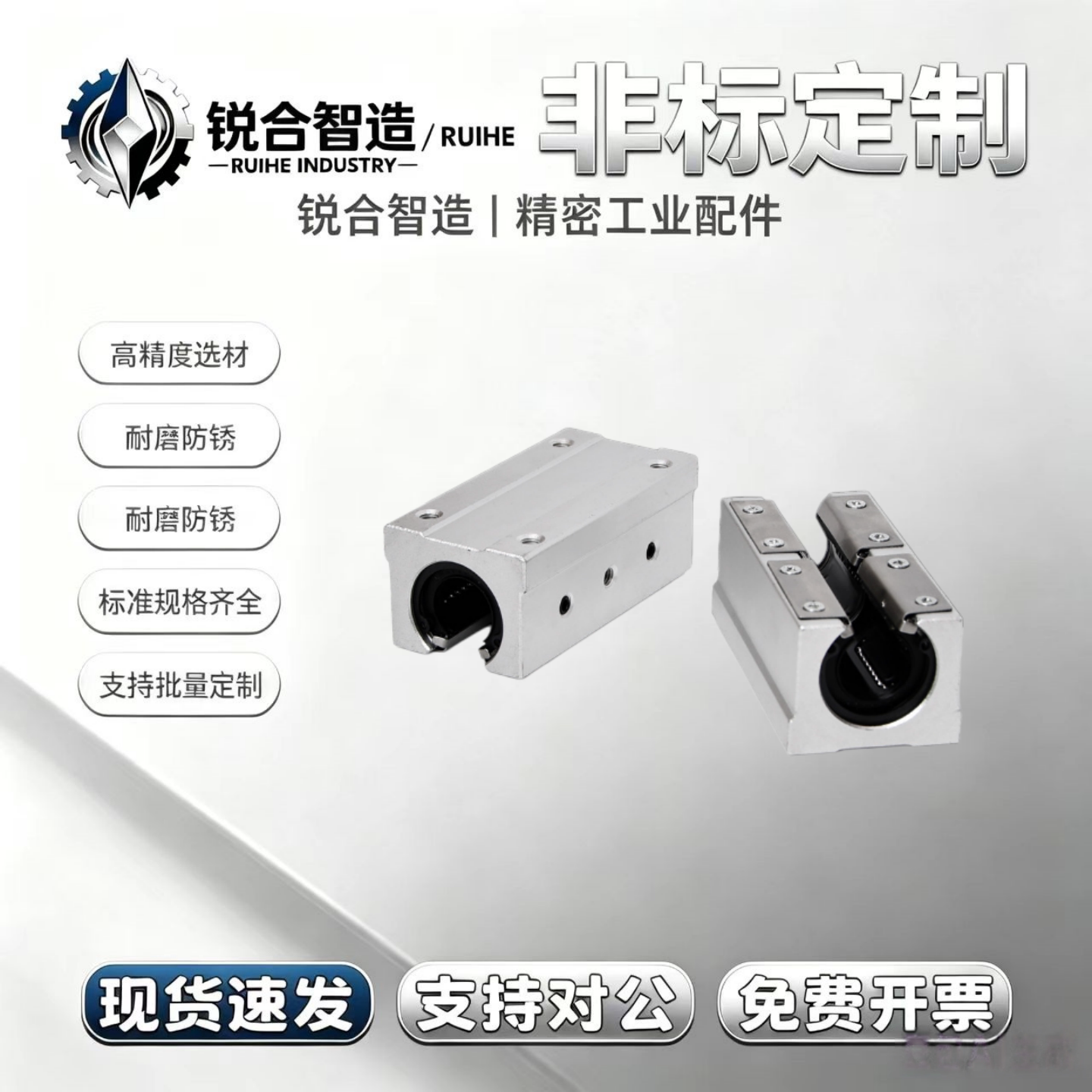 加长型直线箱式滑动单元滑块SBR10 12 16 20 25 30 35 40 50LUU