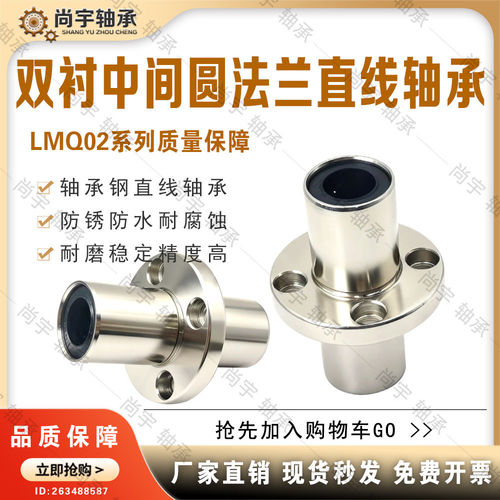 LMQ02-d6 d8 d10 d12 d13 d16 d20 d25 d30 d35 d40 d50 d60 双衬