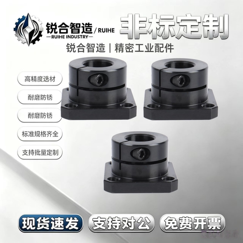 STHWSBL12 16 20 25 30 35 40 50 开口长指向方法兰型指向轴支座
