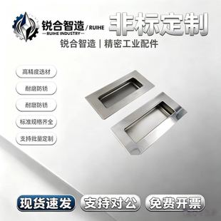 UWUAN94/109.5/138-N/B 不锈钢拉手扣手E-LUWUAN94/109.5/138-N/B