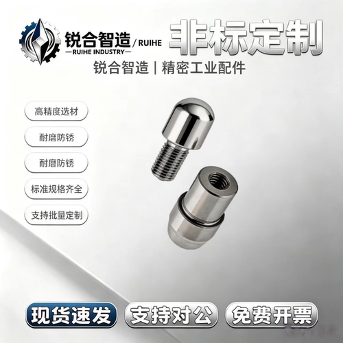 大头锥角螺栓固定位销YCF01 06 08 11 21 31 26 36 YCF41 51-D-PL