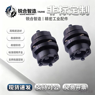 联轴器DBL31/41-D56 D70-d18 d19 d20 d30d32d35-e25e28e30e32e35