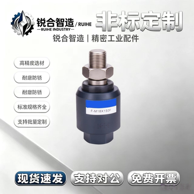 浮动接头偏心型WHB01-M3/4/5/6/8/10/12/14/16/18/20-0.5/0.7/0.8