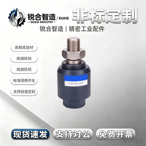 浮动接头偏心型WHB01-M3/4/5/6/8/10/12/14/16/18/20-0.5/0.7/0.8