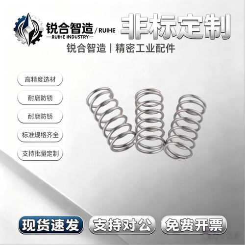 压缩弹簧 YWB-D3/4/5/6/8/10/12/13/14/16/18/22/27-L5/10/15替代