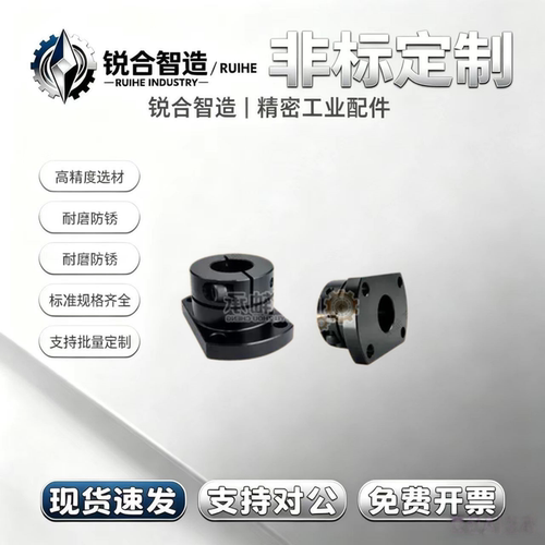 E-STHWCB8 10 12 15 16 20 25 30 35 4050开口切边法兰指向轴支座