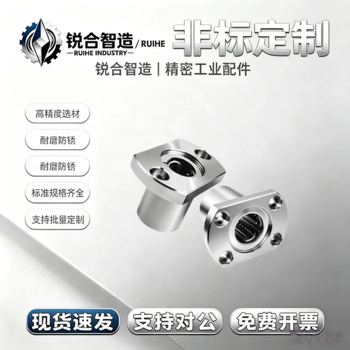 LHFCF3 4 5 6 8 10 12 13 16 20 25 30/G H L 切边法兰直线轴承