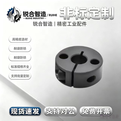 双孔/双螺纹开口固定环 SCSM PSCSM SSCSM  SCSW PSCSW SSCSW
