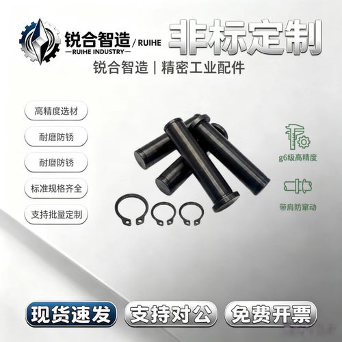 平头带槽卡簧圆柱定位销g6轴销钉 HCDG/MIC01-M3 M4 M5 M6 M8 M10