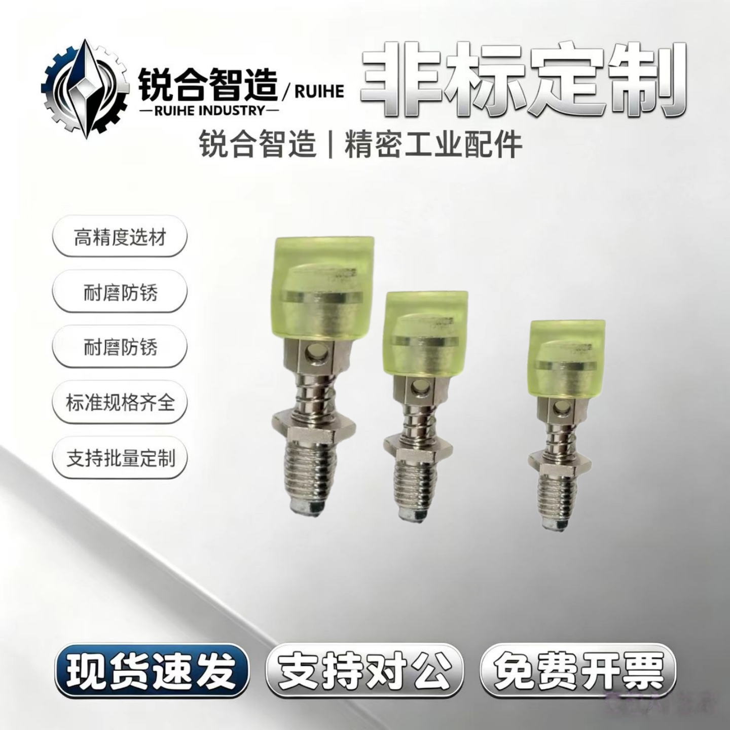 机械带弹力煞车聚氨酯弹力煞车往返回程缓冲器弹簧压块弹力压头架