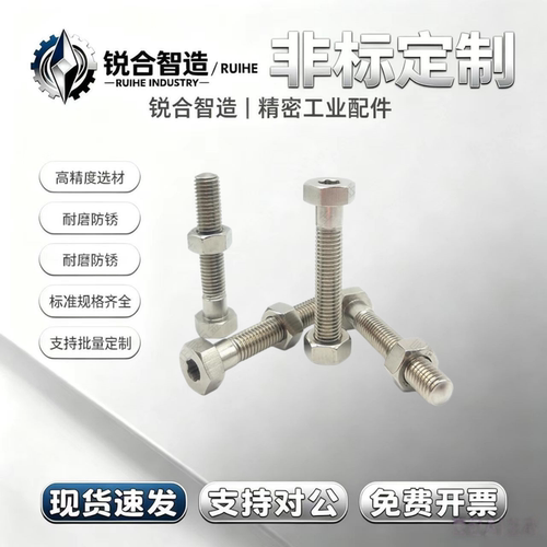 PAT31细牙调整螺丝组件 六角螺栓型镀锌 ANH4-15/20/25/~/50/60