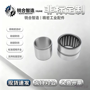 带内圈滚针轴承NKI40/30 42/20 42/30 15/16 15/20 17/16 17/20