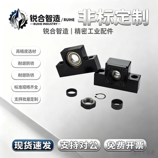 丝杠支座C-BUN/BTN6/8/10/12/15/20/25/30/C-BSW BSWE BSWN BSWR