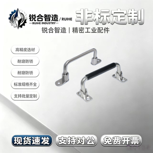 XAL01/XAN01-L100拉手把手不锈钢XAE61/62/63/64-L90/L100/L120/A