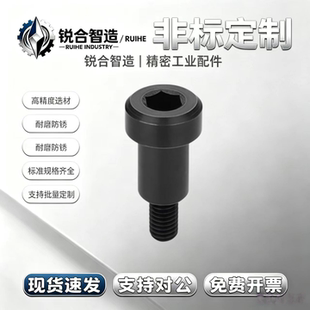 粗牙支点螺丝C-BMSB3/4/5/6-5/10/15/20/25/30轴承用定位螺栓现货