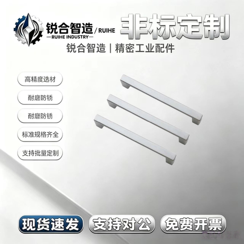 XAC18/20/19-L100 XAC51-L68/100/110/120把手锌合金拉手XAC48