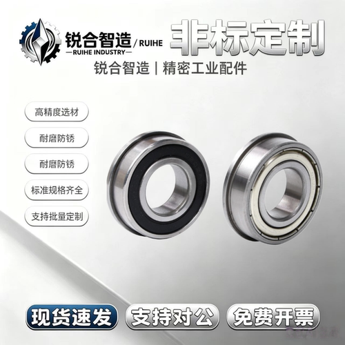 带单挡边 法兰型深沟球轴承F6000 6001 6002 6003 6004 6005 6006
