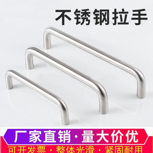 XAE01-D10/D12-L100/L80/120/125-H37/H60 不锈钢拉手XAE02 XAE06