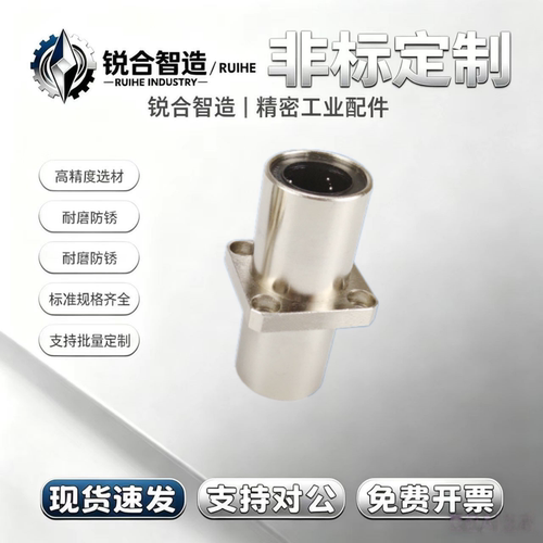 电镀加长方法兰中间型直线轴承LMKC8 10 12 16 20 25 30 35 40LUU