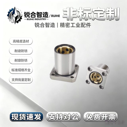 带法兰无油衬套组件内置铜合金OGA01/OGA21/OGA41-d16/20/25/30