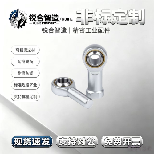 杆端关节气缸鱼眼接头细牙内螺纹SI10 12 14 16 18 20 30 SI35T/K
