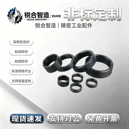 滚珠丝杆支撑座轴件 支座用间隔环 轴环 隔套 LEB91-6/8/10/12/15