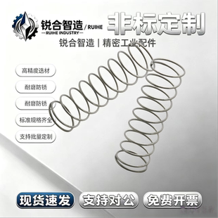 弹簧YVUM-D12 D16-L25 L30 L35 L40 L45 L50 L55 L60 L65 L70 L80