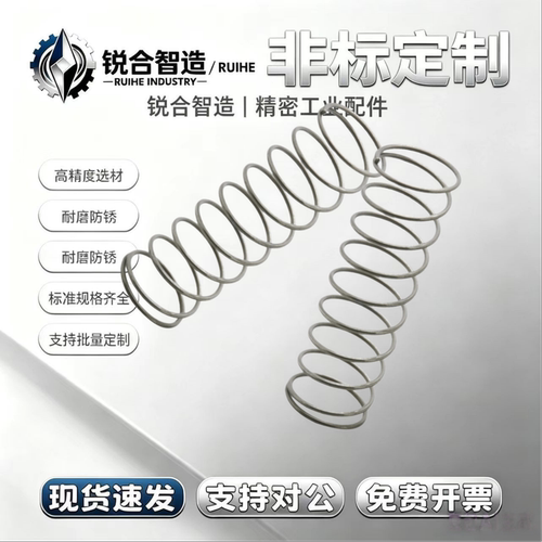 压缩弹簧YFUR-D13 D14 D15 D16 D16-L25 L30 L35 L40 L45 L50-A B