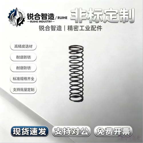 怡合达替代压缩弹簧YWB-D3/4/5/6/8/10/12-L5/10/15/20/25/30~L50