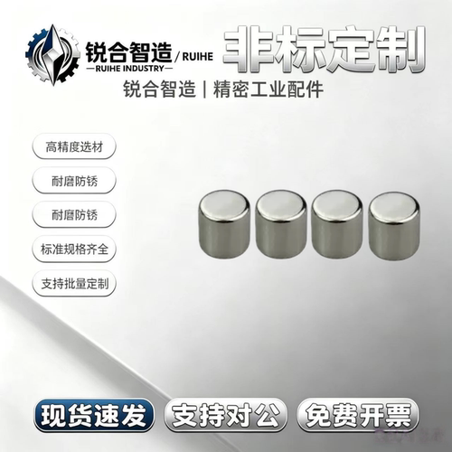 强力型带座磁铁HXF/HXUMNH/BMJ61-D4/D5/D6/8/D10/13/D16/D20/D25