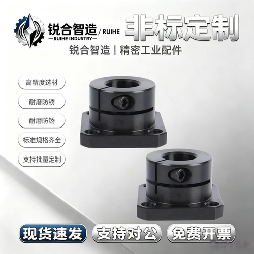 怡合达法兰指向轴支座GAC11-D6/8/10/12/15/16/20/25/30/35/40/50