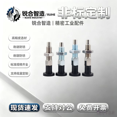 717分度销 旋钮柱塞 弹簧定位销  PMXYKS PMXYAS M6M8M10M12