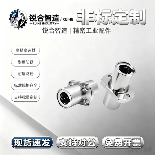 LHMCD6 8 10 12 13 16 20 25 30/G H L中型 中间切边法兰直线轴承