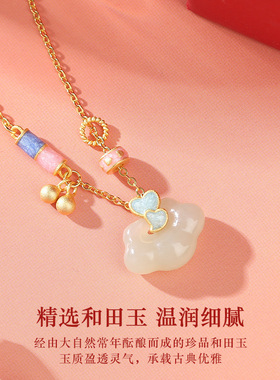 新中式天然和田玉心寄如意锁项链女创意设计s925银爱心珐琅锁骨链