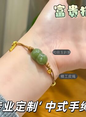 新中式天然和田玉编织手绳女小众设计雕刻玉石趴趴猫手串饰品礼物